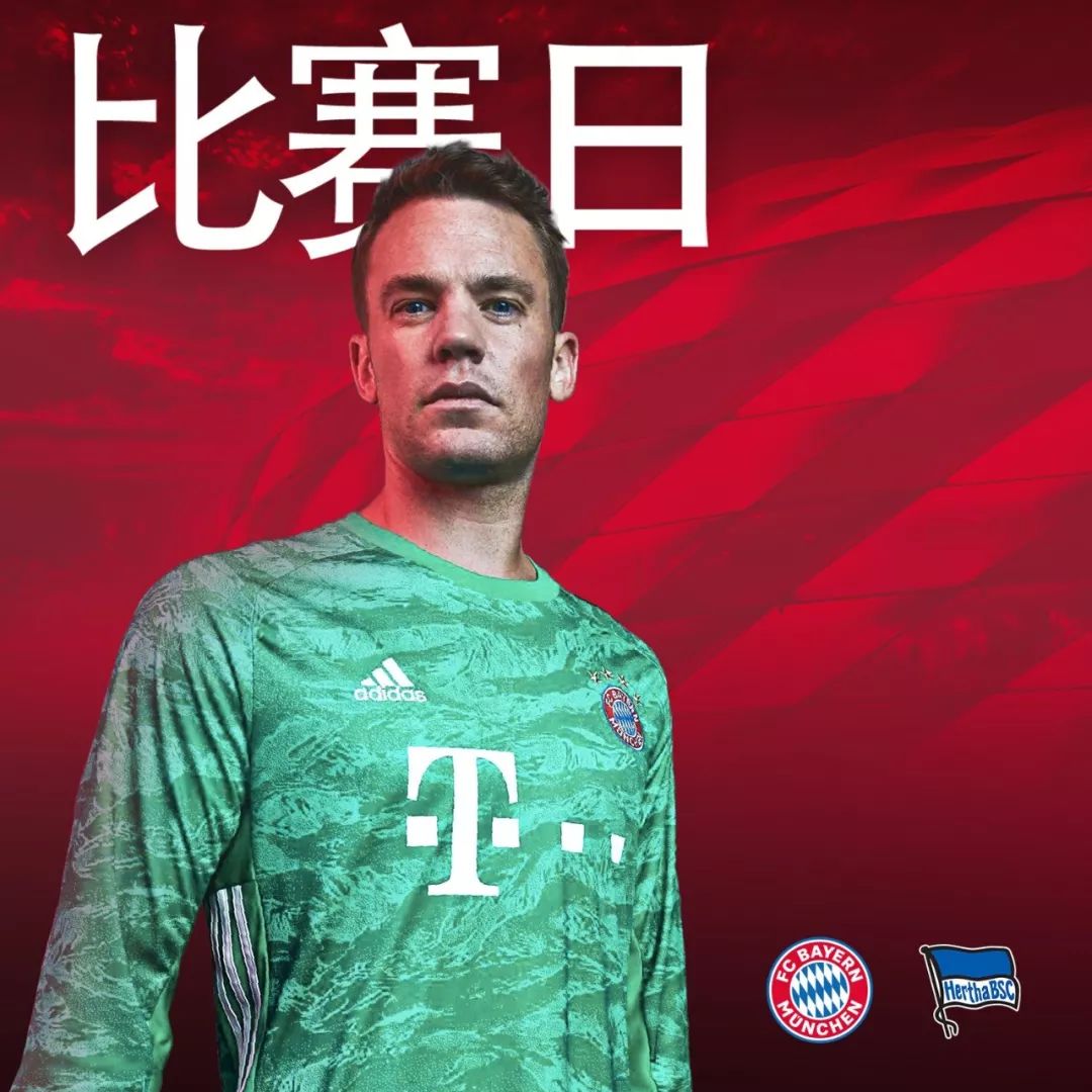 载入球
